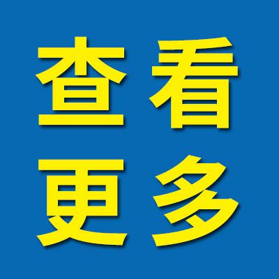 包裝材料 更多供應商
