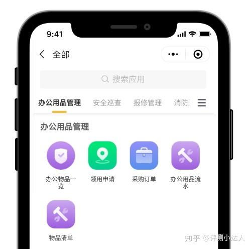 精選小眾特色辦公軟件推薦，提升效率與協(xié)作體驗
