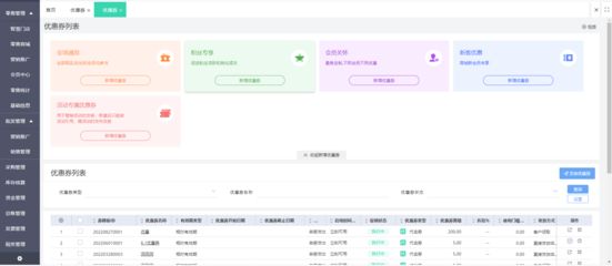 國(guó)內(nèi)三大OA系統(tǒng)與釘釘軟件 辦公軟件服務(wù)全面解析