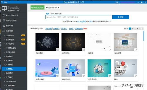 辦公軟件服務(wù)指南 關(guān)閉微軟Office即點(diǎn)即用與PPT制作軟件推薦
