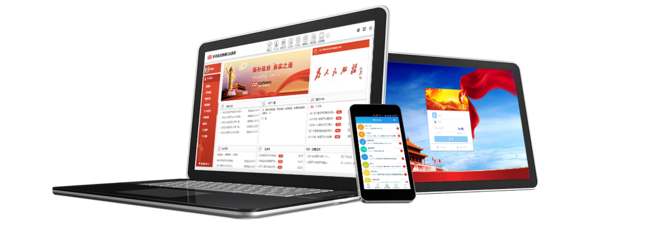 華天動力OA政務(wù)版 賦能政府辦公自動化的專業(yè)解決方案