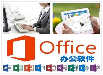 南昌學office輔導價格大概多少