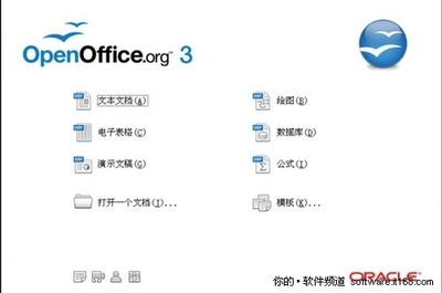盤點八款經典辦公軟件及在線辦公服務