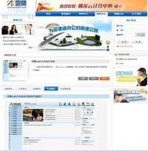 華騰 引領企業數字化轉型的OA辦公與項目管理解決方案專家