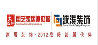 強強聯手，共贏未來 上海波濤裝飾寶雞分公司與國藝建材城達成戰略合作