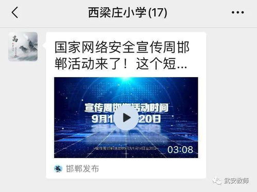 攜手共筑安全屏障，協(xié)力同享文明空間——論網(wǎng)絡(luò)與信息安全軟件開發(fā)的重要性與路徑