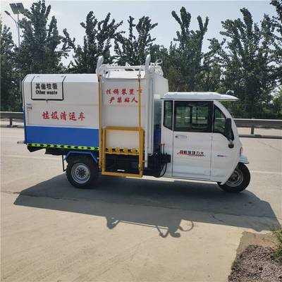 小型環衛電動垃圾車 小區物業與工廠清運的得力助手