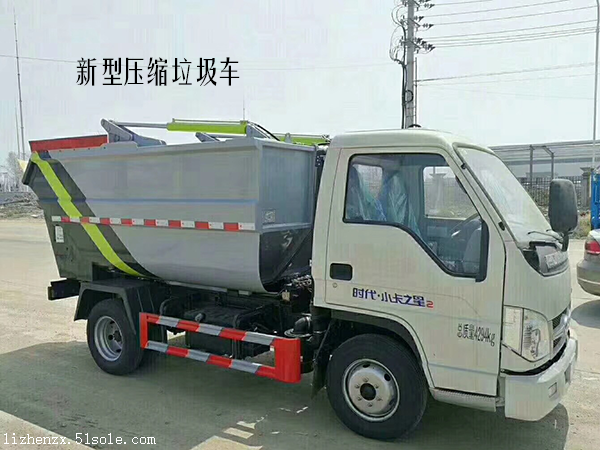 從箱體頂部倒垃圾 新型壓縮垃圾車即將量產